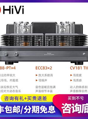Hivi/惠威 QT-260电子管KT88大推力胆机Quasar发烧hifi家用功放
