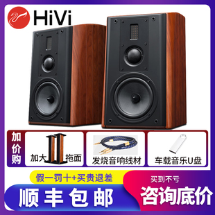 Hivi/惠威 M3PLUS实木高保真hifi书架音箱三分频无源家用音响套装