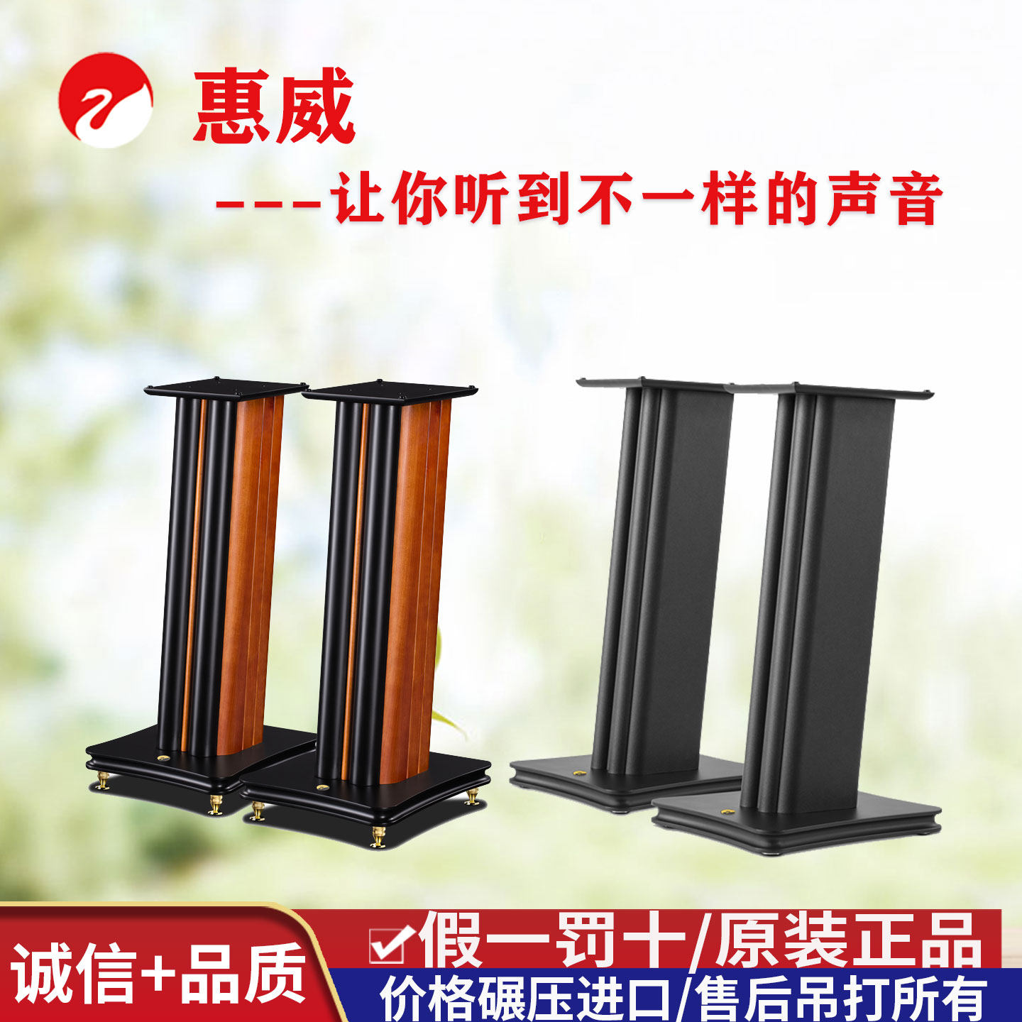 Hivi/惠威 M Stand实木Diva Stand中纤板书架箱脚架 HIFI音箱支架