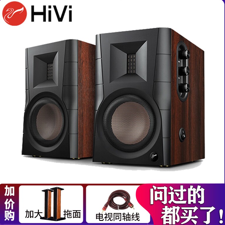 Hivi/惠威 D200蓝牙光纤同轴模拟手机电脑音箱家用电视客厅音响