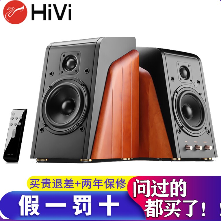 Hivi/惠威 M200MKIII+蓝牙桌面有源电脑2.0音箱光纤同轴电视音响