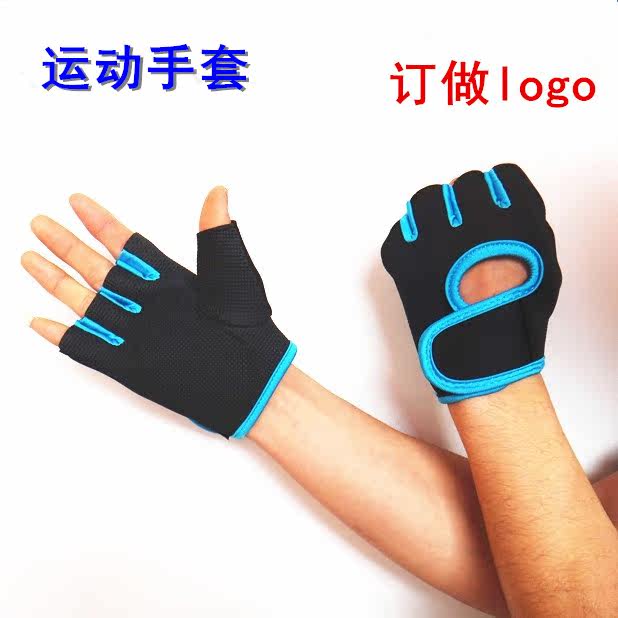 Protection sport - Ref 584703 Image 1