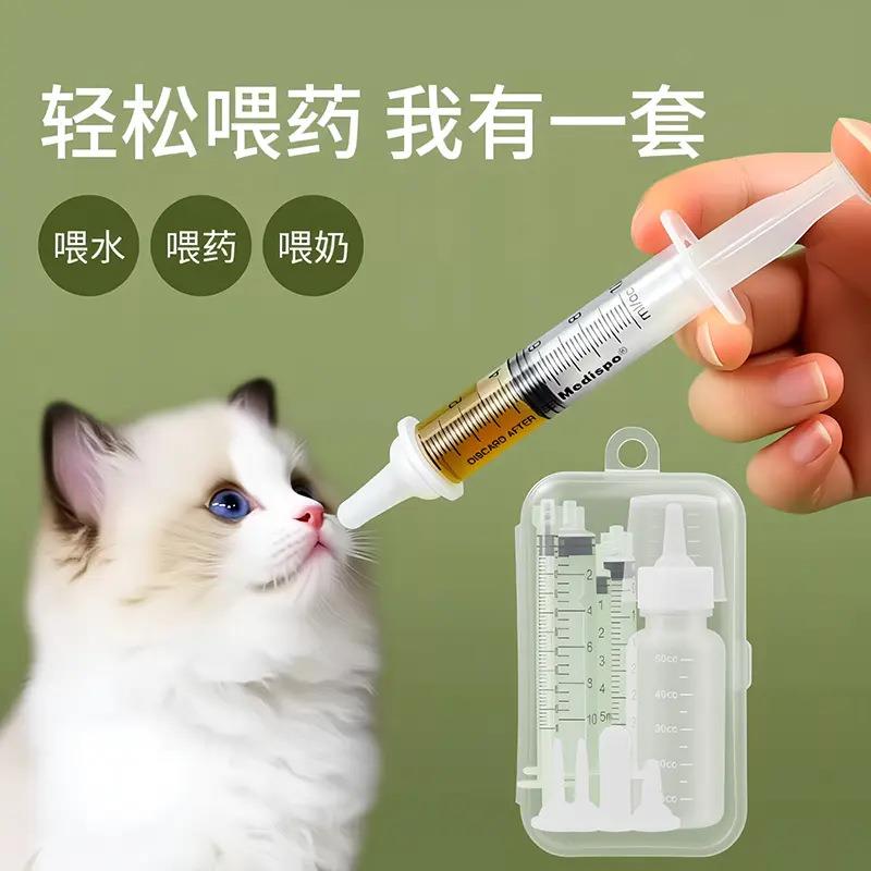 猫咪喂药器宠物奶瓶喂食针筒喂药器喂药勺喂奶饮水器狗狗喂药套装