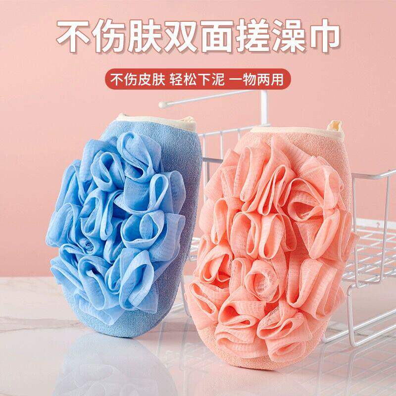 搓澡巾浴花二合一不伤皮肤专用澡巾搓背家用浴球沐浴手套洗澡神器