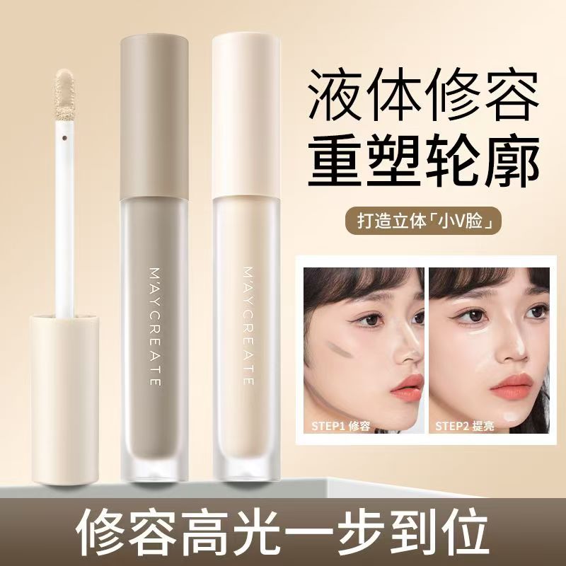 修容液高光阴影液防水防汗遮斑黑眼圈面部提亮鼻影卧蚕笔女修容棒