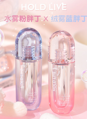 HOLD LIVE哑光口红丝绒唇露雾面清透水润轻薄亮果冻唇蜜不易脱色
