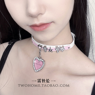 甜酷y2k辣妹朋克chocker皮质项圈亚文化千禧小众爱心项链潮脖环