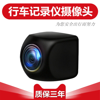 高清红外凌度高清红外广角防水