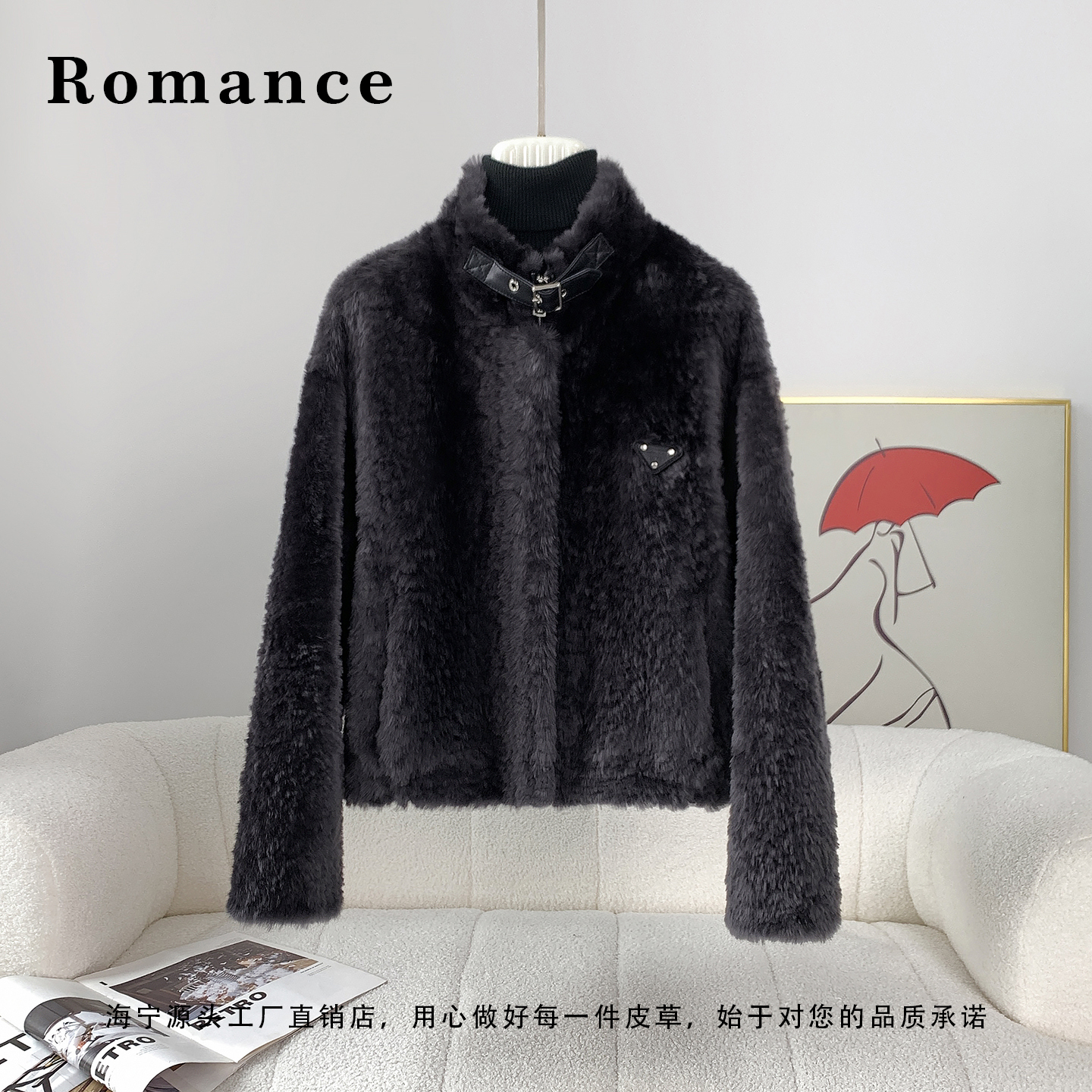 2025新款皮毛一体外套