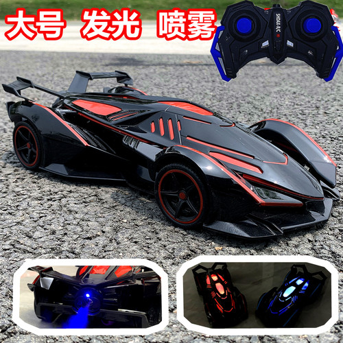 男孩赛车玩具遥控车可喷雾带灯光