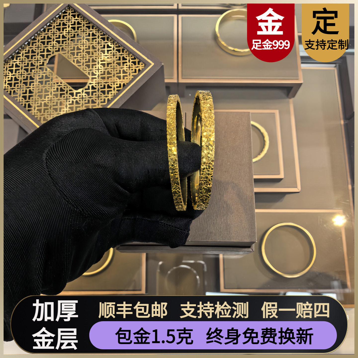 金店同款金包银碎冰冰手镯古法传承闭口爆闪黄金素圈镯子送女友,饰品/流行首饰/时尚饰品新,手镯,淘宝优惠券,粉丝福利购,淘宝优惠卷