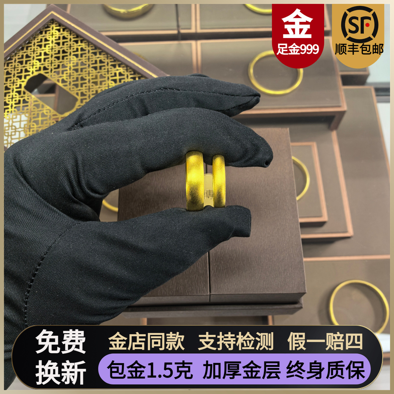 金包银古法泥鳅背戒指素圈实心