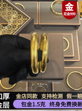 金包银泥鳅背手镯古法亮面心经