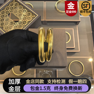 水贝黄金金包银泥鳅背黄金手镯莲花心经古法亮面素圈闭口镯子送礼