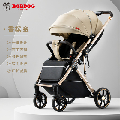 巴布豆双向婴儿推车轻便可坐躺折叠手推车避震伞车0-3岁宝宝童车