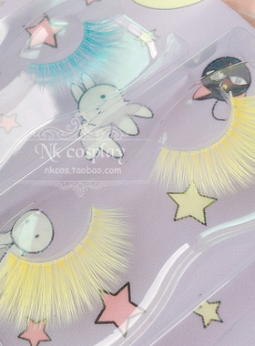 NKの小铺|8D彩色假睫毛LOLITA舞台妆COS妆|粉色绿色蓝色黄色睫毛