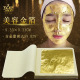 黄金面膜用24K真金箔纸 真金箔精华液9.33cm金箔纸面膜美容院专用