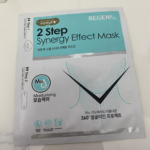 保湿 柜39一片 下巴轮廓两部曲面膜22加15g 面部保湿 提拉 韩国高端