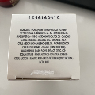 伊诗贝有盒去批无期实到26.6柜800+ 净颜透白润颜精华露30ml