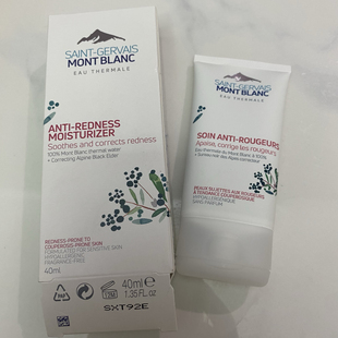 难得正装 去批无期实到26.5勃朗盛泉专研修护舒缓修红霜 40ml