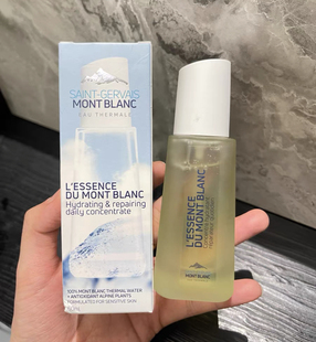 法国勃朗圣泉专研修护精华液维稳保湿敏感肌关光亮抗皱