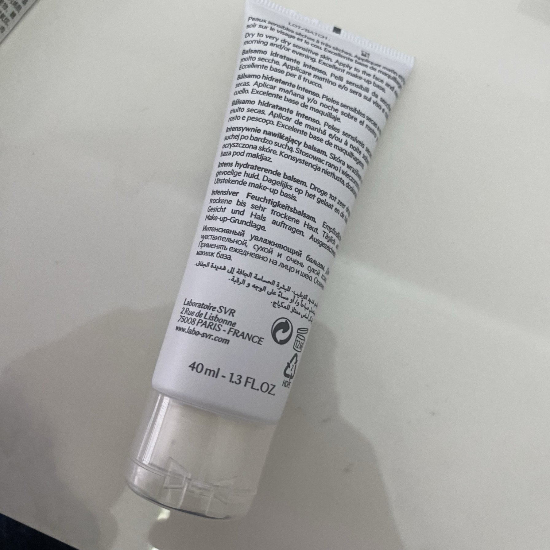 无盒去批 实到26.3SVR/舒唯雅 锁水极润保湿霜40ml 太好用锁水保