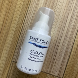 标残去批痕迹无期实到27.1德茜素斯清颜洁面泡沫慕斯100ml