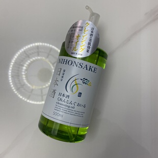 温和 量贩 卸妆油500ml深层保湿 清酒美肌保湿 天然九香 日本熊也