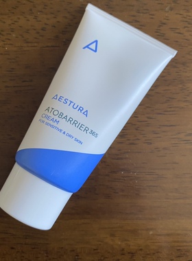 详情有故事 韩华人博主街拍日美女推 韩国爱斯特兰保湿面霜30m|