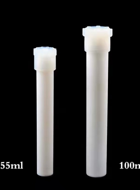 CEM微波消解罐 55/100ML高压消解罐耐酸碱耐高温