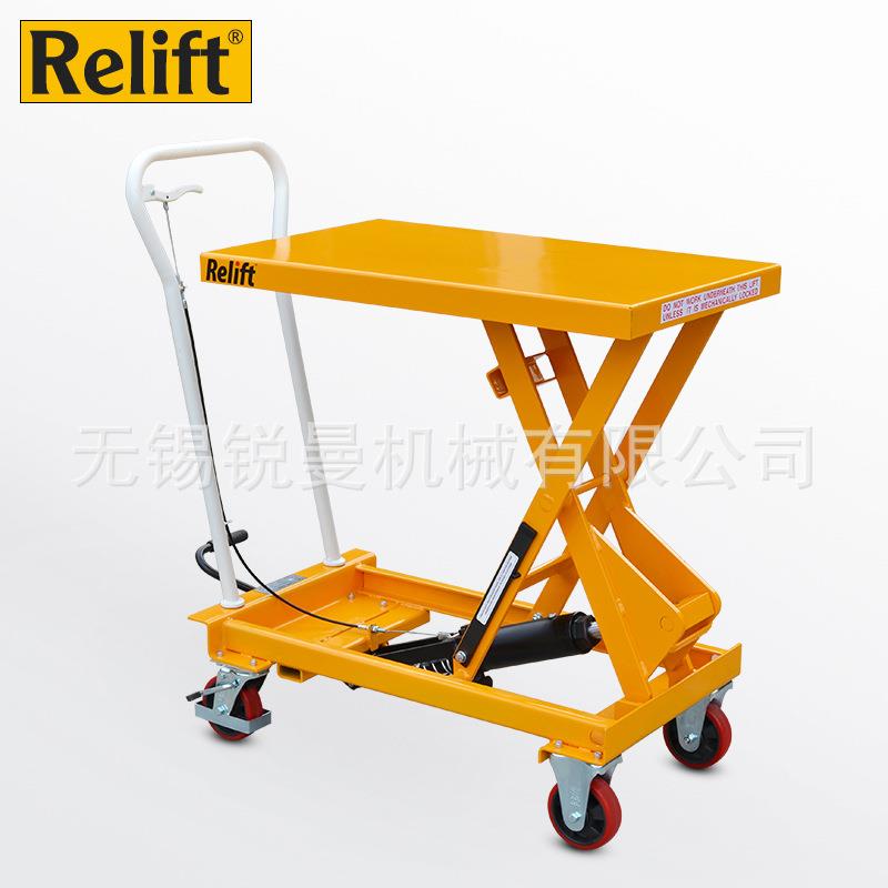Relift手动液压平台车脚踏升降平台车移动搬运车平板手推车外贸款