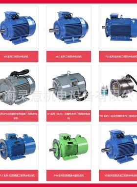 江天电机三相异步电机JPM132S30(11KW)永磁分体电机JPM160M30系列