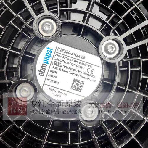 全新ebmpapst风机K2E250-AH34-06  SK3244.600  威图机柜散热风扇