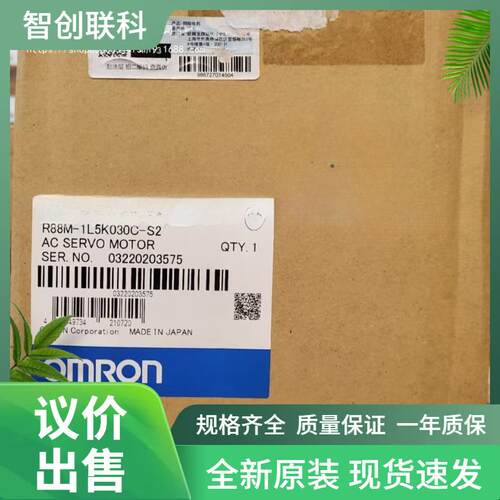 R88M-1M3K020C-BS2欧姆龙R88M-1L3K030C-S2 伺服马达电机议价销售