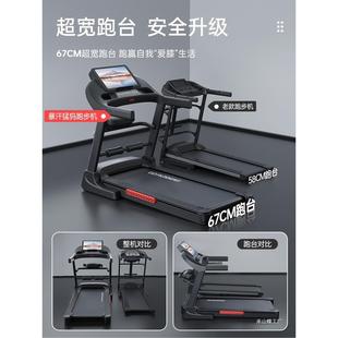 折叠爬坡静音小型室内走步大型健身房专用 跑步机家用款