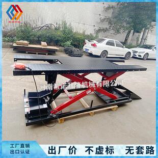 500公斤电动摩托车保养维修换胎升降机液压升降平台 小型300KG