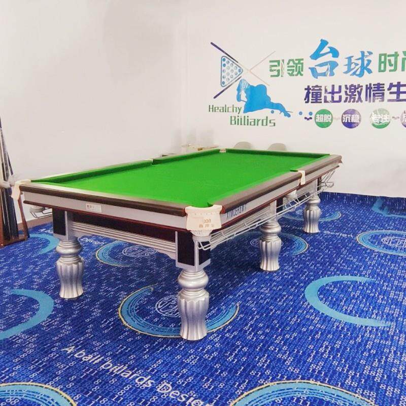 新款台球桌标准型商用球房专用大叉