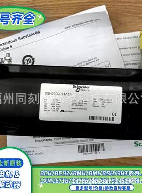 BSH0701P12A3A BSH0701P12F1A 电机热销选型议价