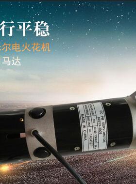 直流伺服电机82SYX-200B