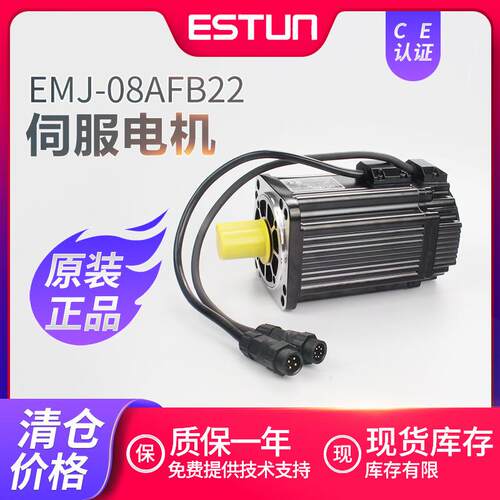 EMJ-08AFB22伺服交流电机驱动器数控工厂自动化设备驱动机