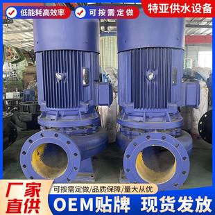 管道离心泵变频管道大流量高扬程冷热水增压循环管道泵 ISG立式