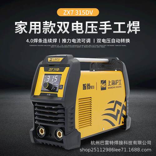 上海电焊机ZX7-315DV 400K 500K 250DV 400QV 双电压工业级机