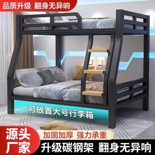 加厚铁床上下铺床二层家用酒店电竞铁艺床出租屋大学生宿舍双人床