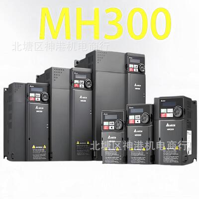 全新变频器VFD38AMH43ANSAA替代VFD185B43A 替代VFD-B系列