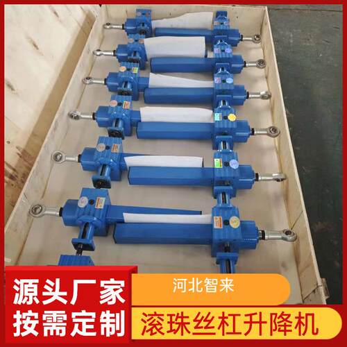 定制SJB滚珠丝杆升降机手摇电动立式小型升降器涡轮蜗杆减速机