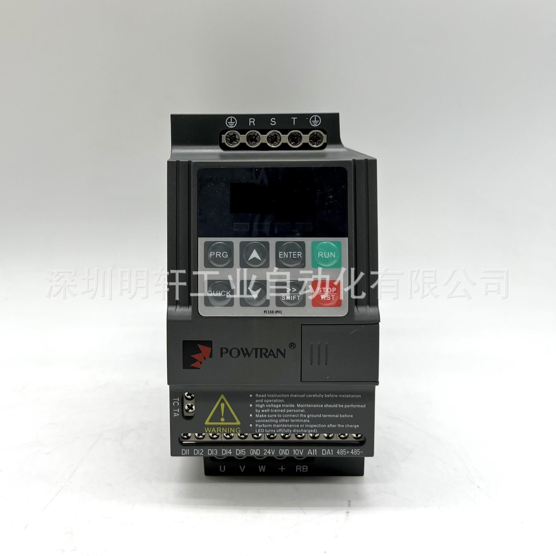 PI150 2R2G3 变频器迷你型2.2KW 380V 三相 代替PI130/PI160