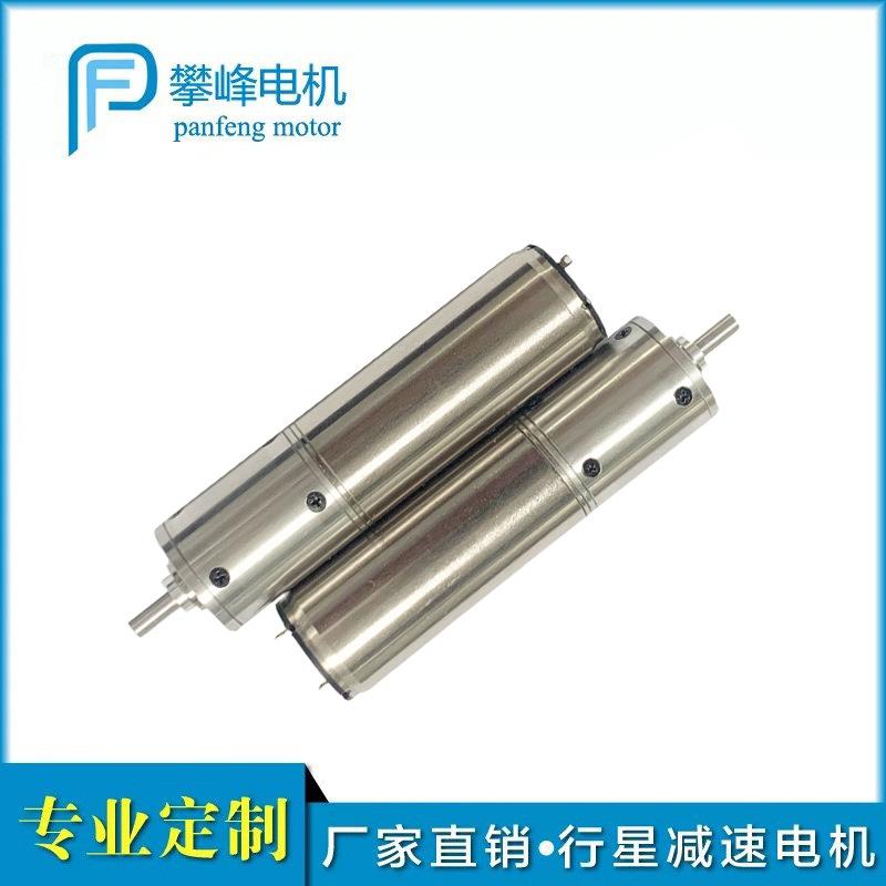 【日本Namiki电机替代】16mm空心杯行星减速电机手术刀美容仪器