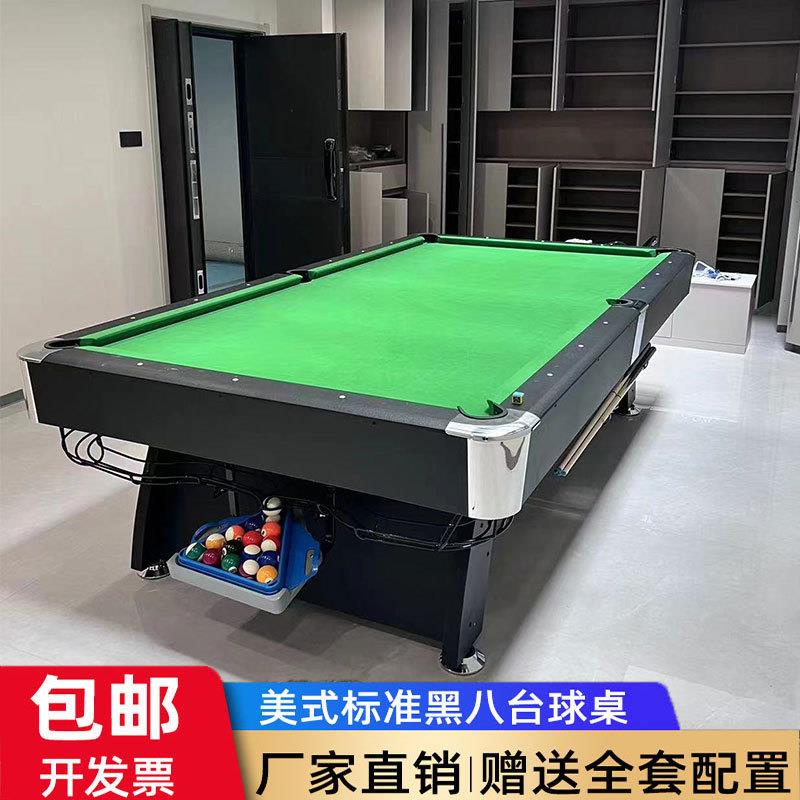 台球桌二合一标准型大理石桌球台自动回球成人多功能兵乓球垒德株