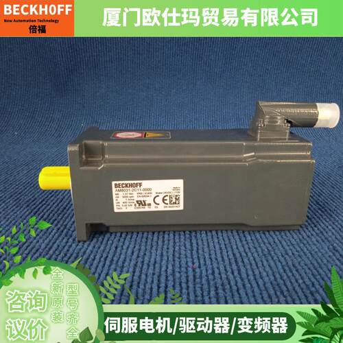 BECKHOFF倍福伺服电机议价AM8853-1F00-1001 AM8853-1F10-0010