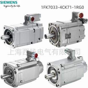 伺服电机1FK7033 1QA0 4CK71